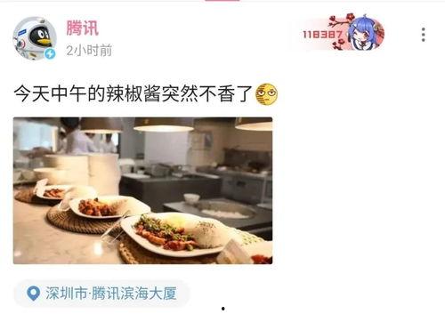 娱乐吃瓜酱中医养生,吃瓜之余,健康生活新主张